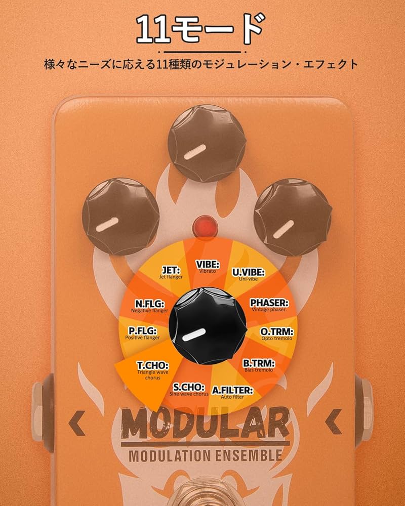 モジュレーションディレイ AES106 StellaFloatingDream モジュレーションディレイ AES106 StellaFloatingDream